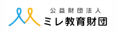 ミレ教育財団
