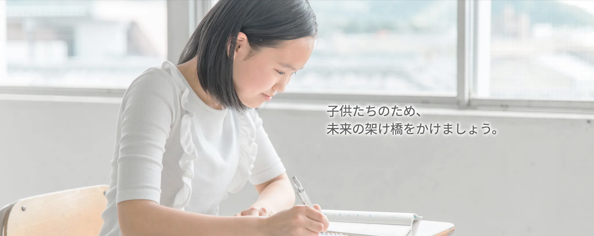 バナー画像